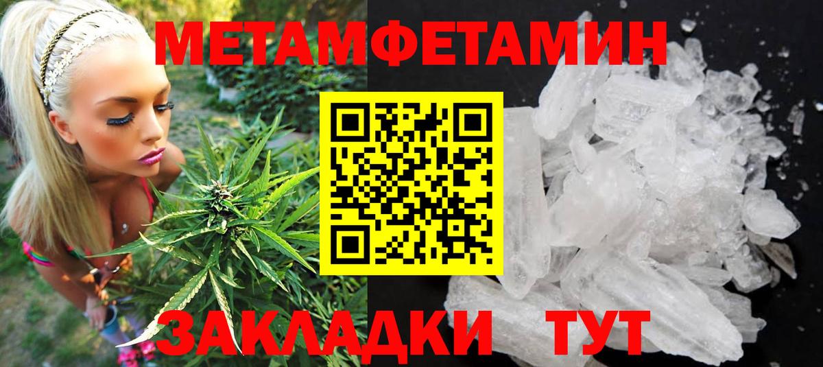 Амфетамин VHQ Людиново