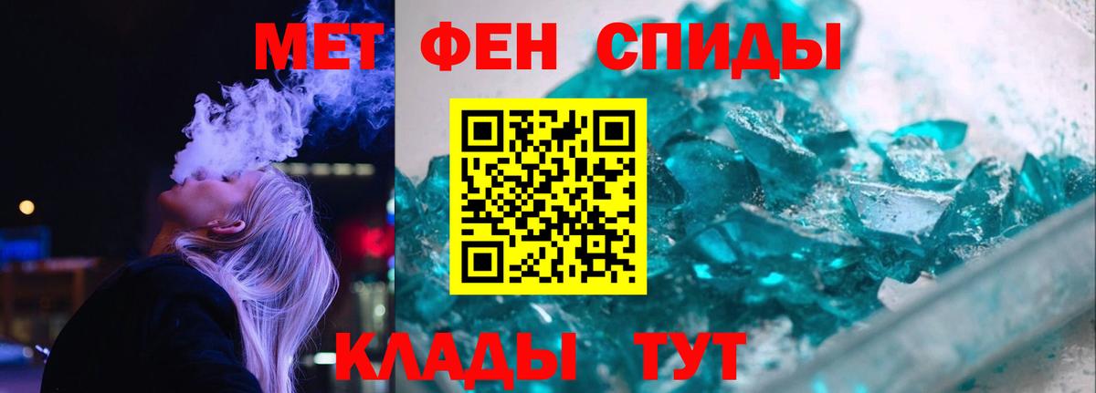Людиново  АМФЕТАМИН  Вход с VPN  Amphetamine 97% 