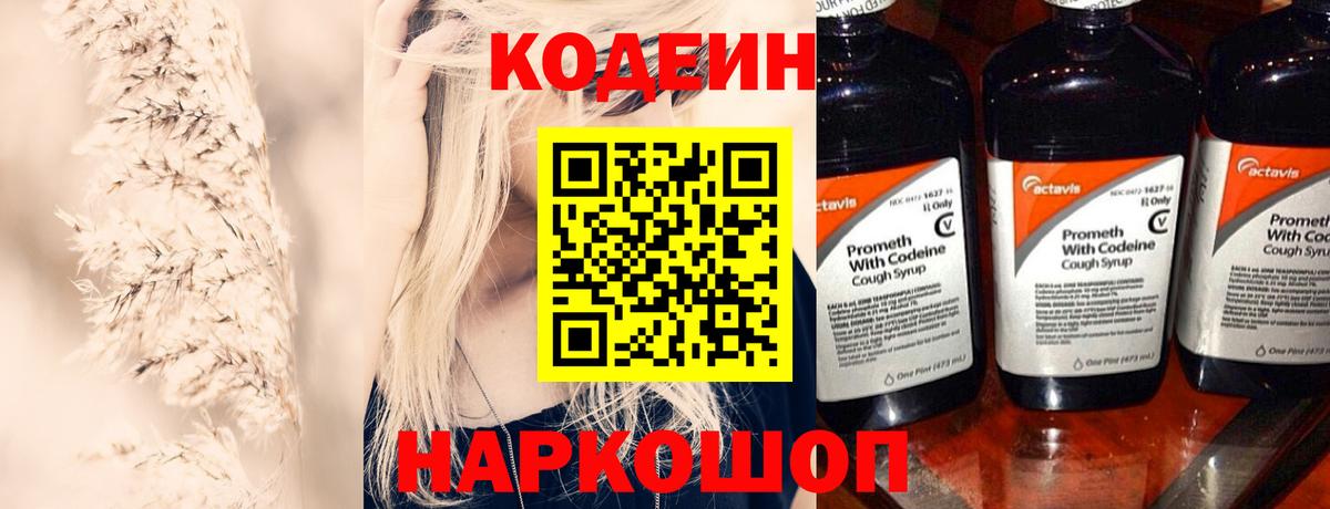 Канабис  Cocaine  МЕТАМФЕТАМИН  МДМА  Гашиш  Меф кристаллы  НБОМе  Людиново  Вход с VPN 