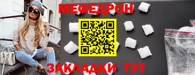 каннабис Гусиноозёрск