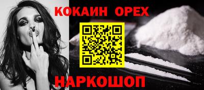 каннабис Гусиноозёрск