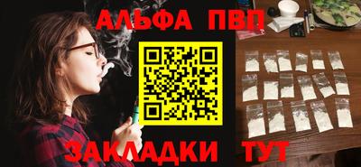 каннабис Гусиноозёрск