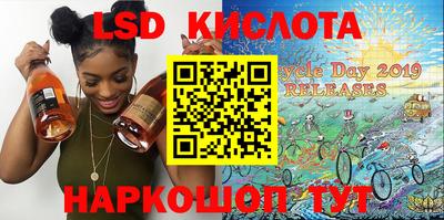 экстази Донецк