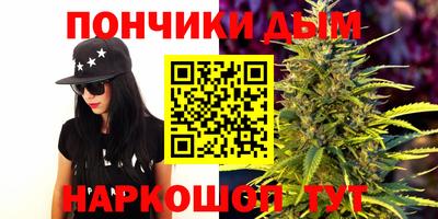 каннабис Гусиноозёрск