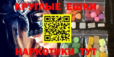 MDMA Premium VHQ Гусев