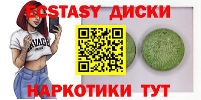 каннабис Гусиноозёрск