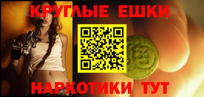MDMA Premium VHQ Гусев