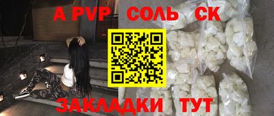 твердый Донской