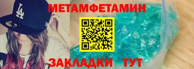 MDMA Premium VHQ Гусев