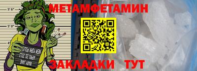 2c-b Дубна
