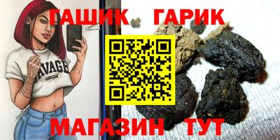 каннабис Гусиноозёрск