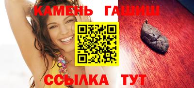 каннабис Гусиноозёрск