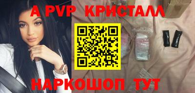 гидропоника Гусь-Хрустальный