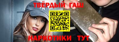 каннабис Гусиноозёрск