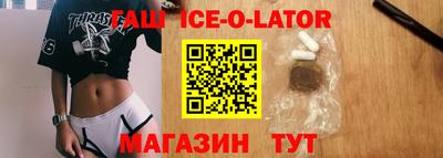 каннабис Гусиноозёрск