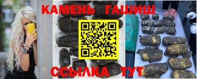 каннабис Гусиноозёрск