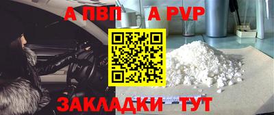 твердый Донской