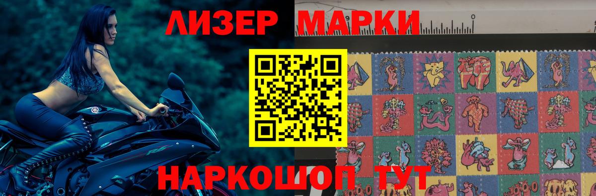 ЛСД экстази кислота Людиново