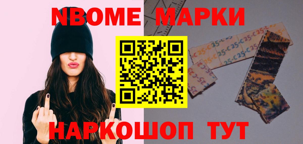 Людиново  LSD-25 экстази ecstasy  Вход с VPN  ЛСД экстази кислота 