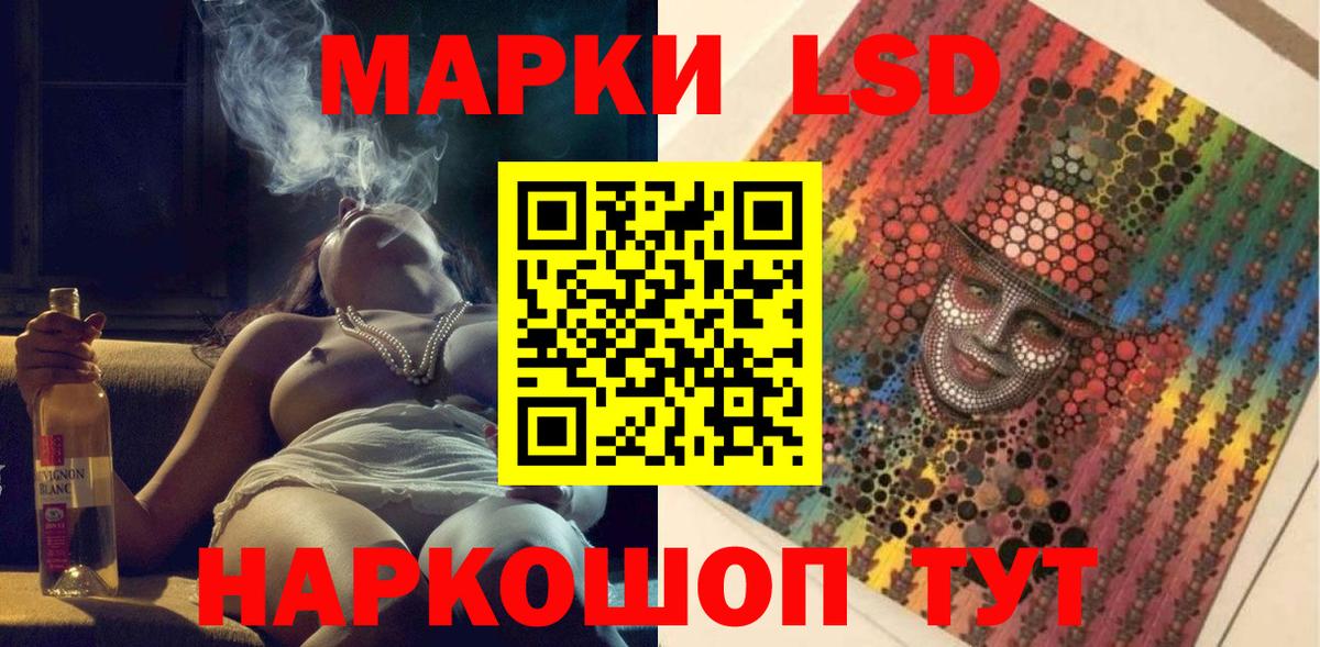 Людиново  купить  цена  Вход с VPN  Марки N-bome 1,5мг 