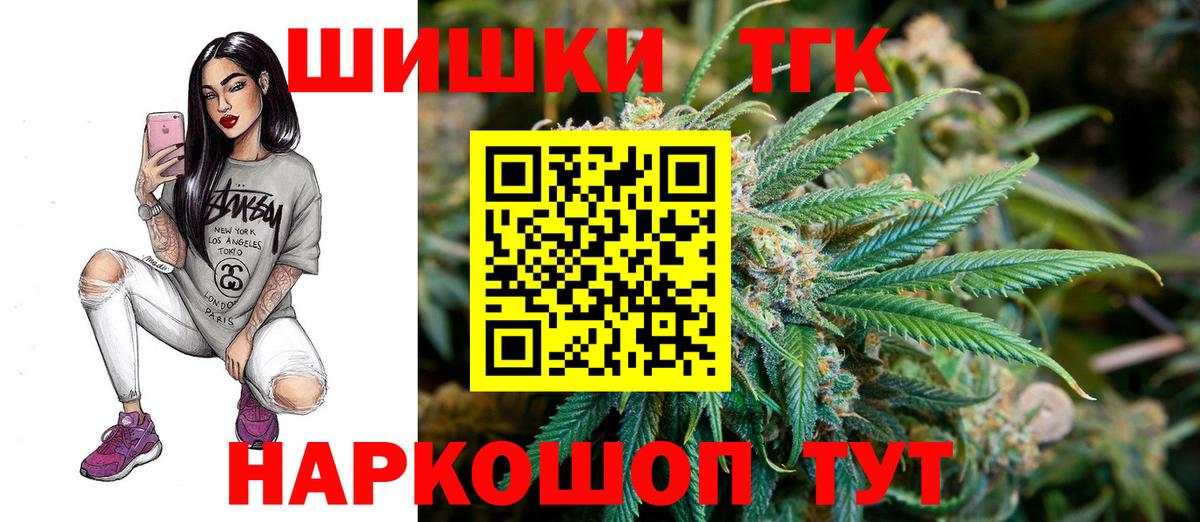 МАРИХУАНА OG Kush Людиново